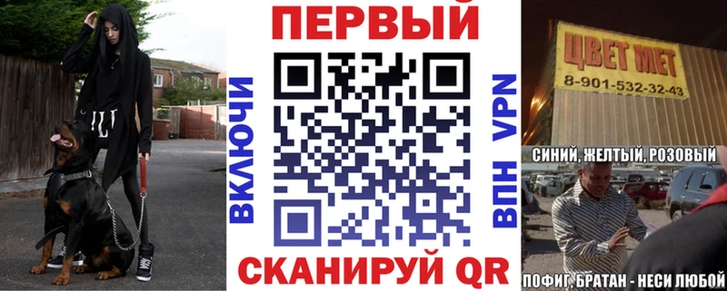 Амфетамин Premium  Малоархангельск 