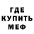 Метадон кристалл Sandy Ward
