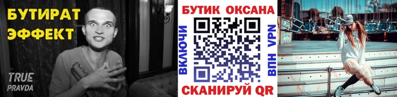 хочу   Малоархангельск  Бутират жидкий экстази 