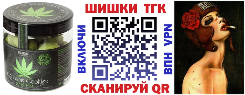 Cannafood конопля  Малоархангельск 