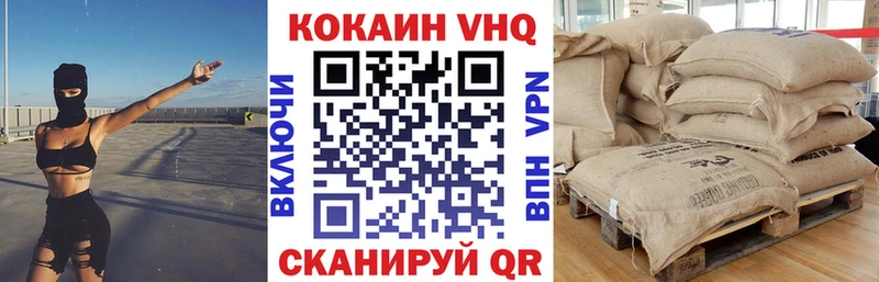 Кокаин Fish Scale закладки кракен рабочий сайт Малоархангельск