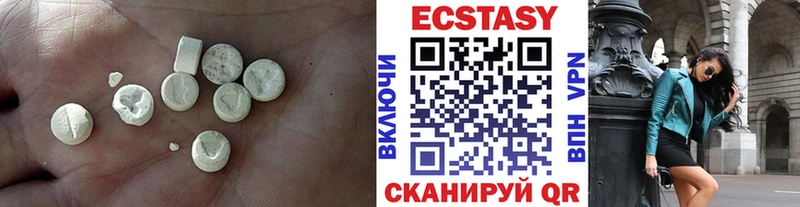 Ecstasy DUBAI  Малоархангельск 