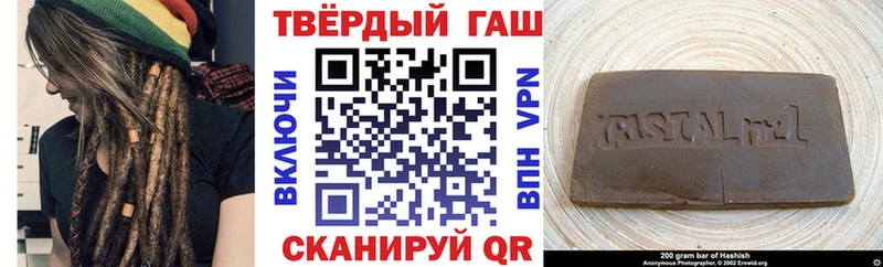 наркота  Малоархангельск  ГАШ VHQ 
