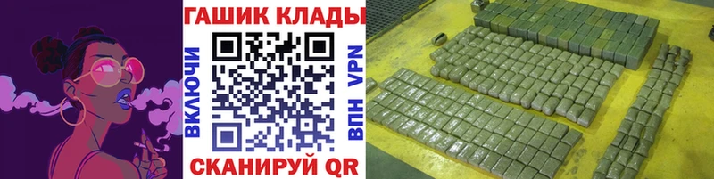 Гашиш Ice-O-Lator Малоархангельск