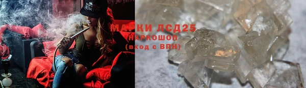 стаф Алексеевка