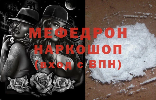 mdpv Алексин