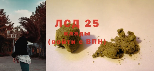 кристаллы Аркадак