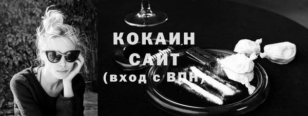 соль ск Армянск