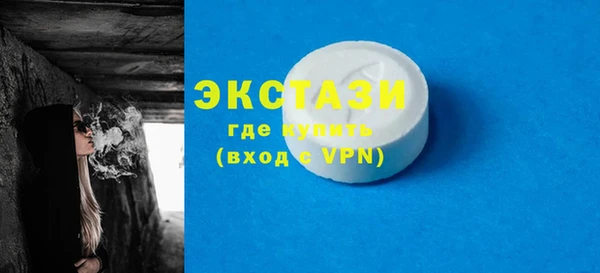соль ск Армянск