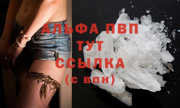кристаллы Аркадак