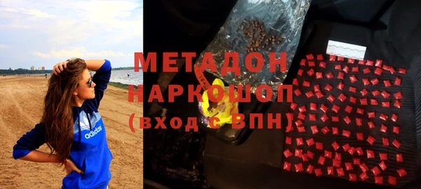 кристаллы Аркадак
