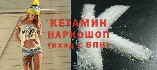 кристаллы Аркадак