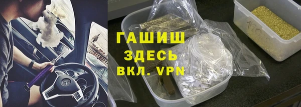 стаф Алексеевка
