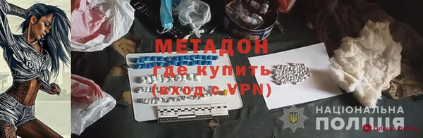 кристаллы Аркадак