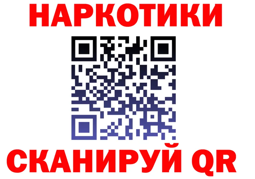 АМФ 98% вход площадка гидра Малоархангельск