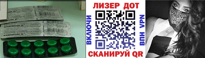 Лсд 25 экстази кислота  ОМГ ОМГ онион  Малоархангельск 