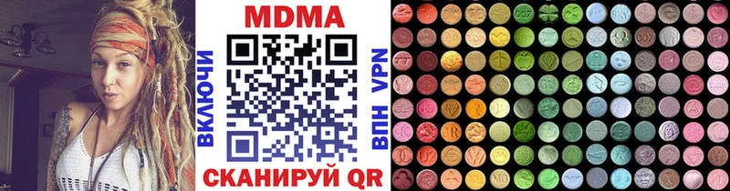 MDMA crystal закладка Малоархангельск