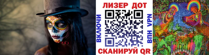 Марки 25I-NBOMe 1,5мг  наркошоп  Малоархангельск 