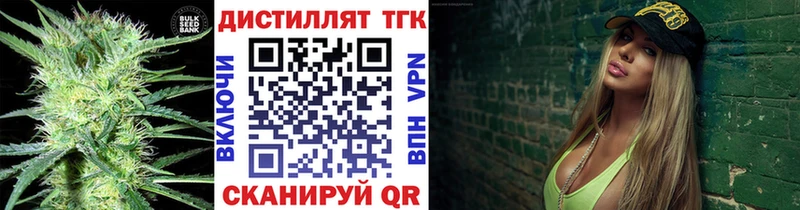 ТГК концентрат  ссылка на мегу ONION  Малоархангельск 